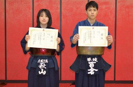 男子個人優勝　吉倉選手（水戸葵陵）　　女子個人優勝　秋山選手（土浦第二）